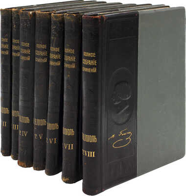 Гоголь Н.В. Иллюстрированное полное собрание сочинений Н.В. Гоголя. В 8 т. Т. 2–8 / Под ред. А.Е. Грузинского; со вступ. ст. поч. академика и профессора Д.Н. Овсянико-Куликовского. М.: Кн-во «Печатник», 1912–1913.